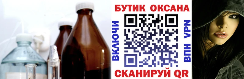 Бутират BDO 33%  Старый Оскол 
