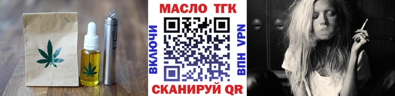 Canna-Cookies марихуана Старый Оскол