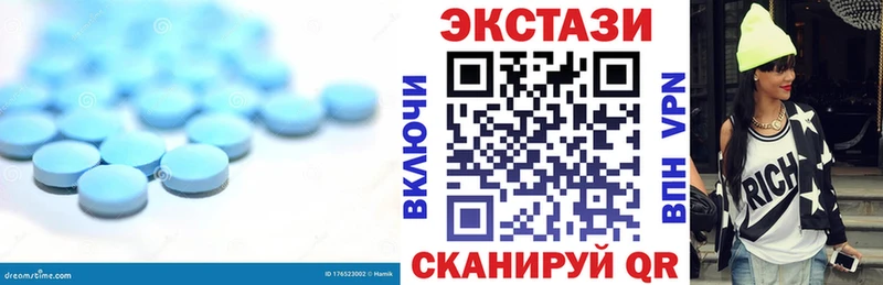 Экстази диски  Старый Оскол 