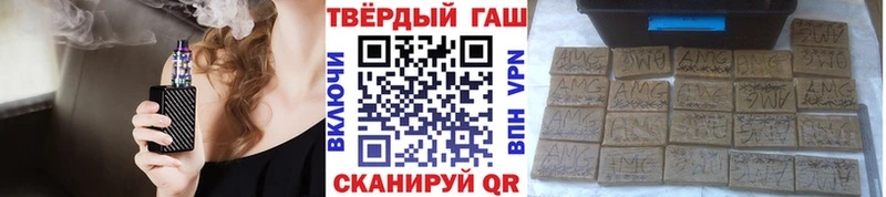 Гашиш AMNESIA HAZE  продажа наркотиков  Старый Оскол 