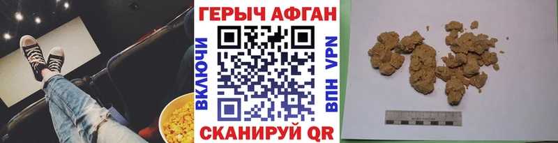 Героин герыч  Старый Оскол 