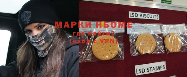 ALPHA PVP Алзамай