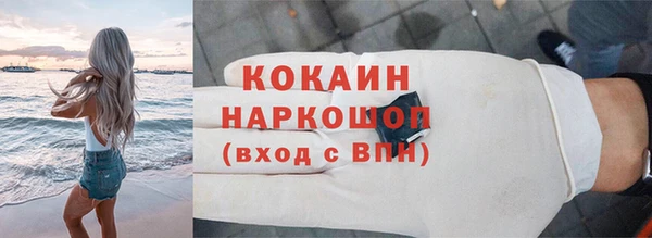 кокаин перу Алексин