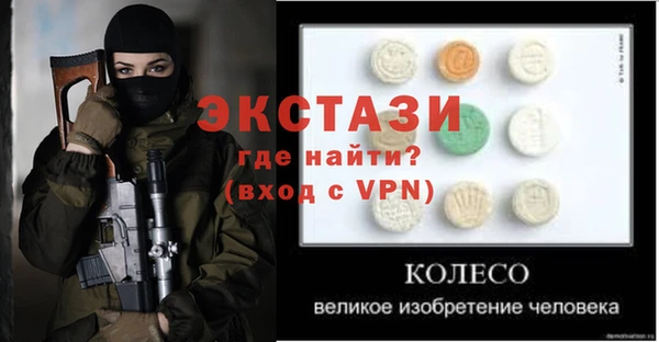 гашишное масло Алексеевка