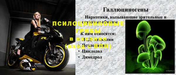 гашишное масло Алексеевка