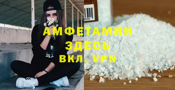 ALPHA PVP Куйбышев