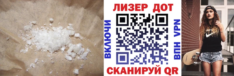 наркота Старый Оскол ЛСД экстази ecstasy