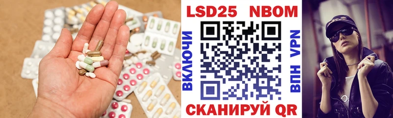 ЛСД экстази ecstasy Старый Оскол