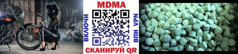MDMA VHQ  Старый Оскол 