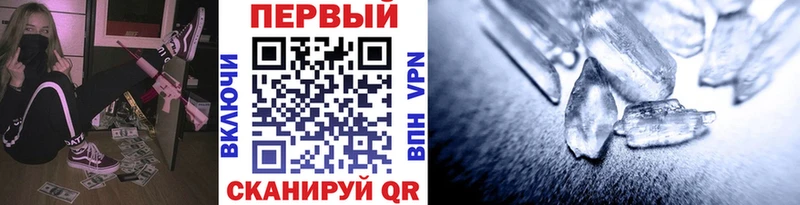 Первитин мет Старый Оскол