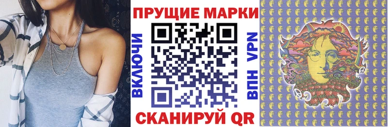 hydra маркетплейс Старый Оскол даркнет клад Марки N-bome 1,8мг